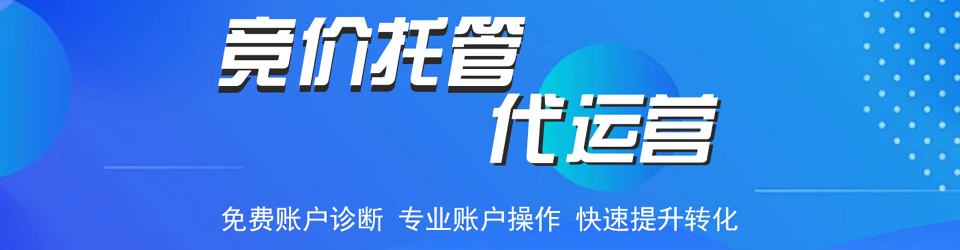 高明快手信息流